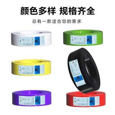 UL1015美标电子线24222018-AWG电线电缆环保阻燃镀锡铜单芯连接线