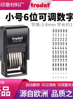 卓达4836回墨数字印章6位数字号码章印红色蓝色黑色号码打码批号