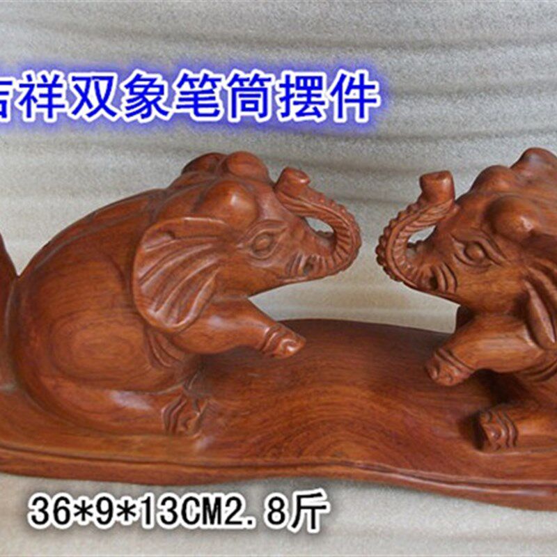 花梨木原木雕刻羊摆件 生肖招财风水吉祥动物摆饰 越南红木貔貅象