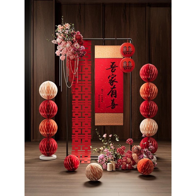 婚房布置订婚布置装饰全套吾家y有喜立牌婚宴迎宾牌背景板kt板门