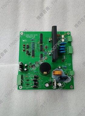 英格索兰控制面板电源板39873450 39874425 39200407 39564364
