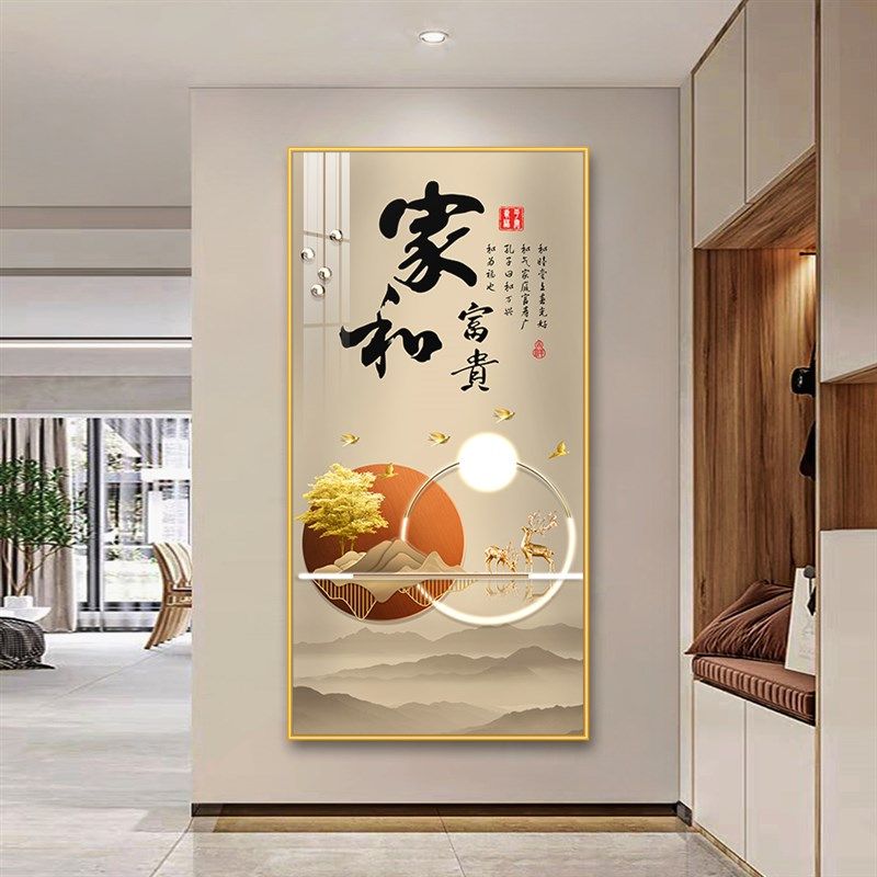 客厅墙壁画走廊过道挂画入户玄关装饰画现代简约客厅玄关画免打孔