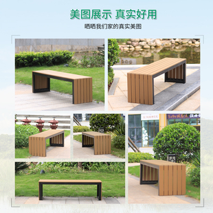 户外防腐木公园长椅休息区塑木广场小区长条凳子商广场休闲排椅