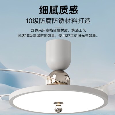 意菲意未来风餐厅隐形风扇灯奶油风客厅卧室电扇大风力吊扇灯