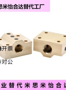 丝杆螺母方形加宽型LJR71/72/73/74-d10 d12 d14 d16 d20 d25 d32