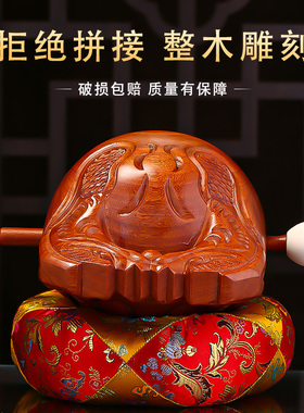 木鱼法器实木家用香樟木鱼打击乐器紫檀木鱼一套垫子梆子木雕摆件