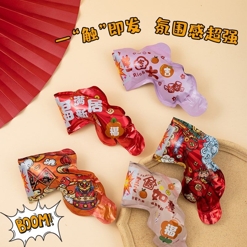 2025新款蛇年充气礼花枪春节气氛装饰创意礼物手持彩带小礼炮套装,节庆用品/礼品,创意礼盒/礼品套组,淘宝优惠券,粉丝福利购,淘宝优惠卷