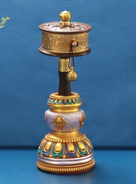 藏族手摇转金筒底座莲花座手持转金轮家用摆件招财箭插座转金桶