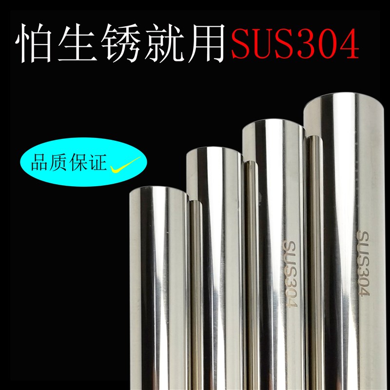 304橱柜法兰挂k衣杆阳台晾衣架晾衣杆毛巾座挂衣杆不锈钢装饰管