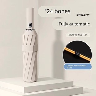 全自动雨伞男女折叠收缩大号双人遮阳防晒防紫外线车载汽车反向伞