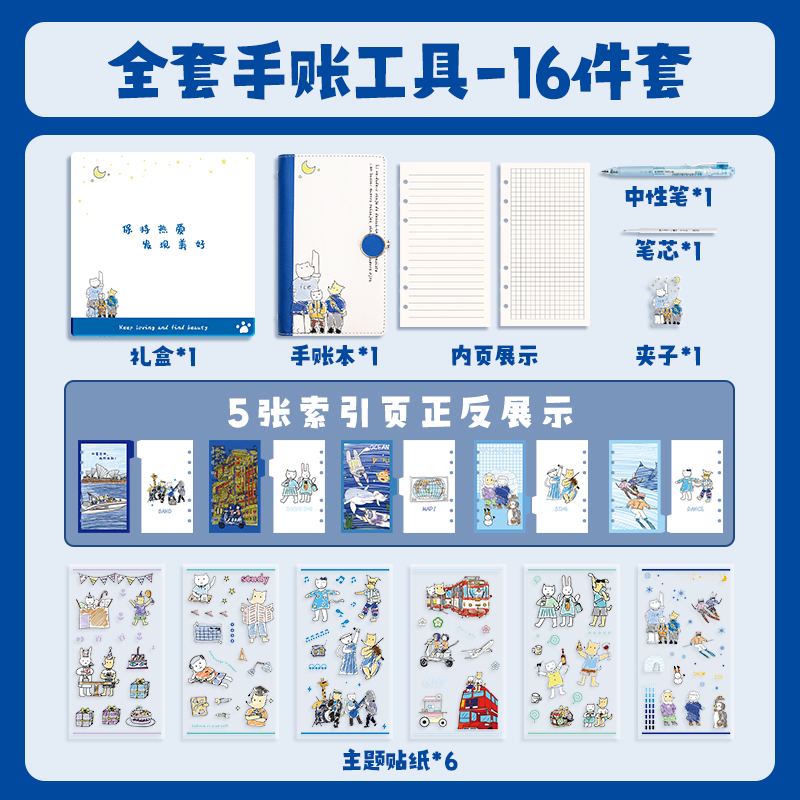 爪爪日记手账本笔记本本子活页A6随身便携迷你旅游手帐本可爱王金