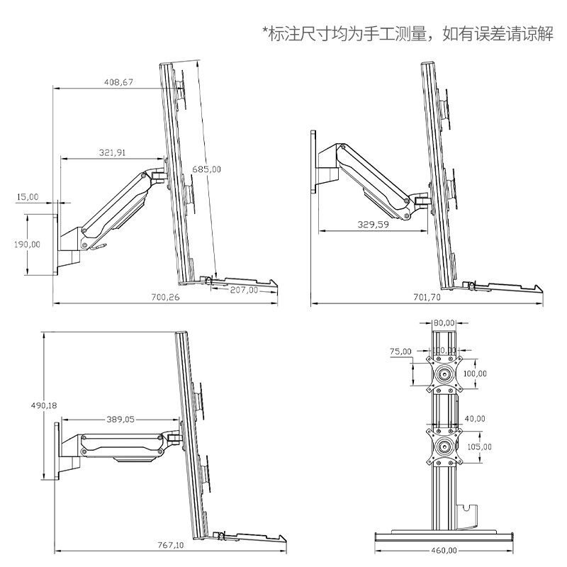 承重型双屏显示器支架20KG上下调节气压升降工业设备自动化壁挂架