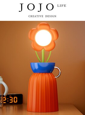JOJOS L. PD.old.花瓶型花朵小夜灯学生家用宿舍桌面充电  去旧