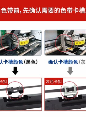 适用科密DF55A色带架DF55AG BF730K DF56D DF56DG BF630K色带框