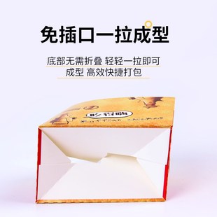 韩式炸鸡包装盒鸡排外卖餐盒上校全鸡块薯条一次性鸡米花打包盒子
