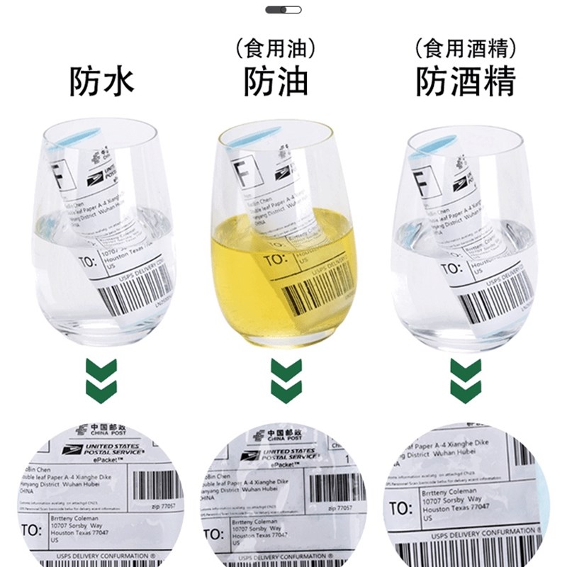 菜鸟驿站标签打印纸m兔喜快递超市取件码入库贴纸热敏不干胶60*40