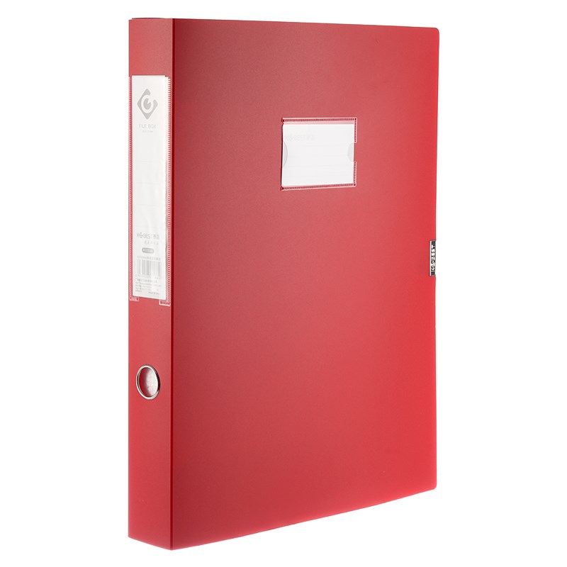 红色档案盒a3文件夹收纳盒大容量C办公资料盒8k财务会计凭证整理