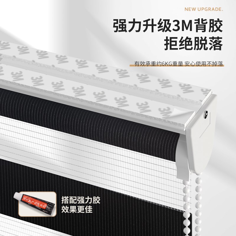 慕安娜免打孔粘贴式柔纱帘卫生z间厨房窗户防水遮光百叶窗帘卷帘