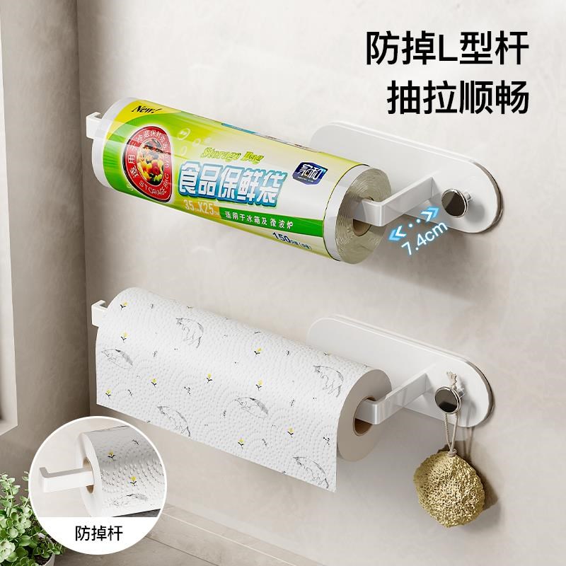 厨房橱柜专用纸巾架n免打孔置物卷纸架保鲜膜吸油纸收纳挂架子挂
