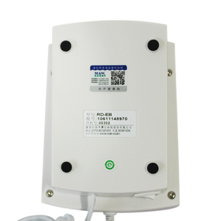 明华RD-EB 医保 RD-EB读卡机 明华IC读卡器接触式IC卡4442读卡器