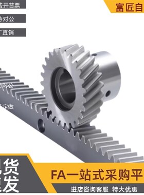 怡合达精密齿条 VNX51/VNX61-1.5-2.0-3.0-4.0-L500-L1000 斜齿条