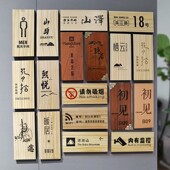 木质门牌挂牌民宿包间牌复古饭店包厢号牌提示牌创意木牌刻字定制