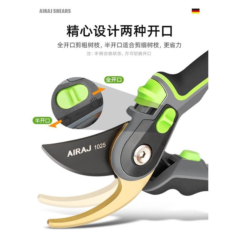 剪枝剪刀园艺剪树枝m果树果枝修枝剪花剪园林花艺强力省力粗枝剪