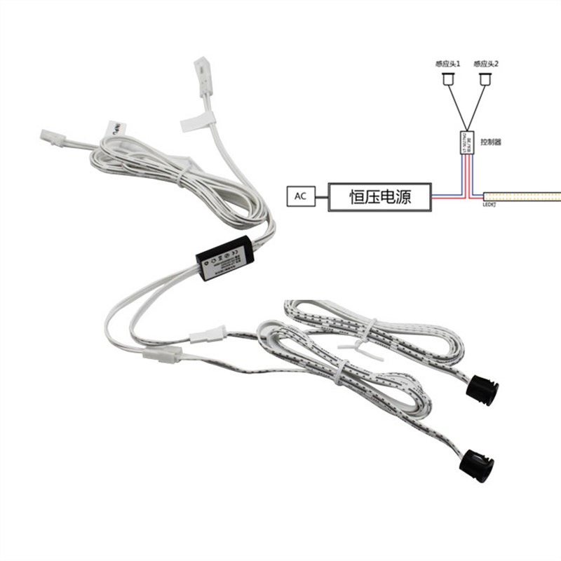 LED杜邦感应器 12V24V门控开关 人体感应开关 手扫开关灯条感应器