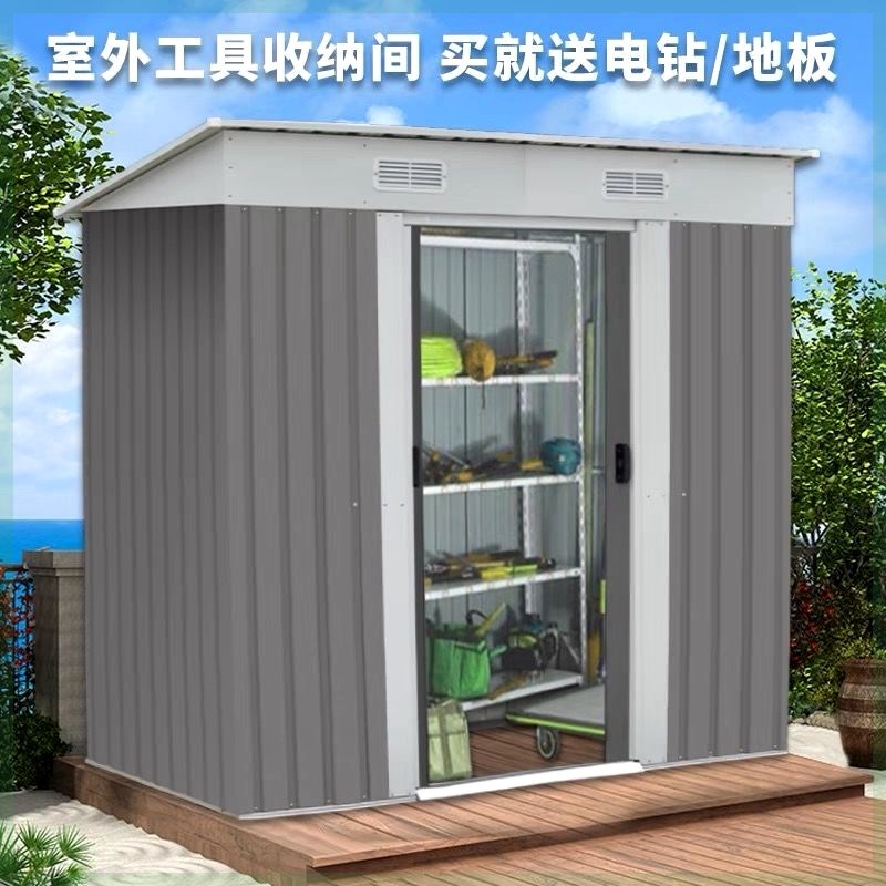 户外工具房隔离室活动房杂物间组合屋移动房组装露台收Y纳简易房