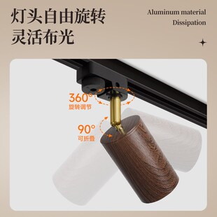 中古风胡桃木纹轨道灯法式覆古风客厅背景墙无主灯明装免打孔射灯