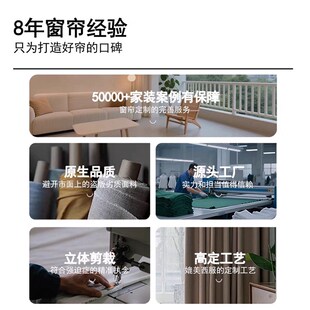 深圳香港窗帘定制上门测量设计安装全屋客厅卧室遮光简约现代