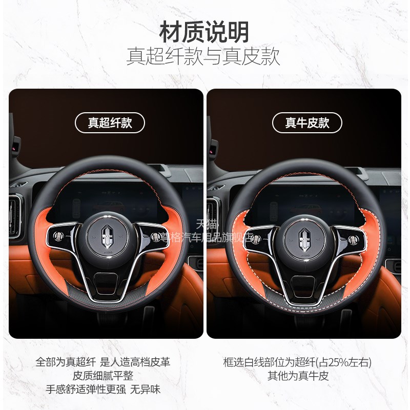 适用问界M9方向盘套2024款新M9汽车Ultra版MPax车专用手缝真皮超