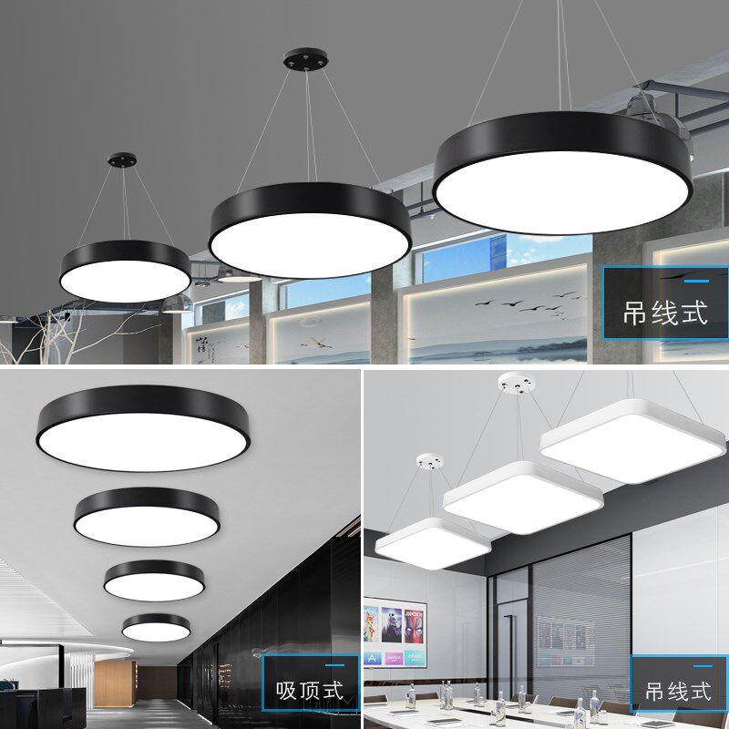 办公室吊灯ledk圆形吊线灯吧台灯写字楼超市餐厅现代简约吸顶灯具