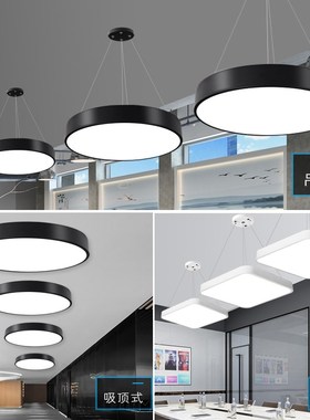 办公室吊灯ledk圆形吊线灯吧台灯写字楼超市餐厅现代简约吸顶灯具