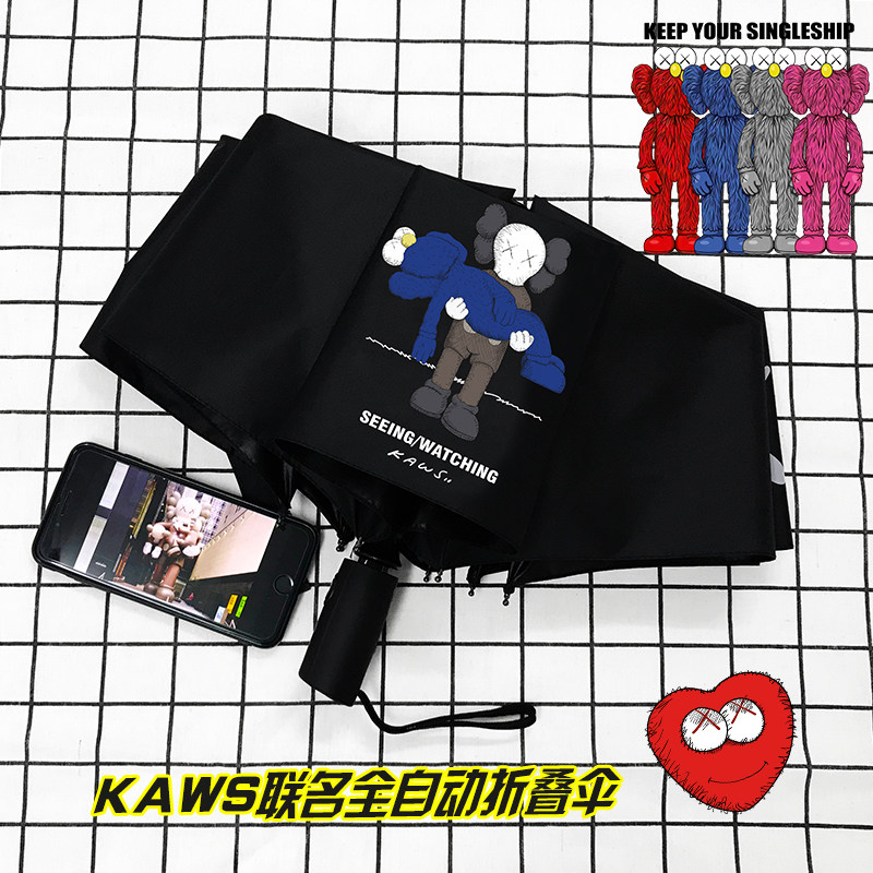 zm街雨伞全自动男女晴雨两用折叠遮阳伞kaws防晒防紫外线太阳伞