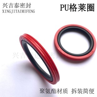 210 220 24.0 200 235 205 230 PU聚氨酯格莱圈孔用STD195 225