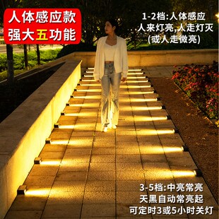 太阳能踏步灯户外防水感应地脚灯室外庭院布置地灯楼梯台阶步道灯