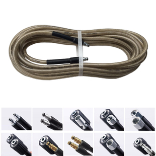 高压水管钢丝管防爆管亿力莫甘娜指南车LAVOR280型家用洗车机配件