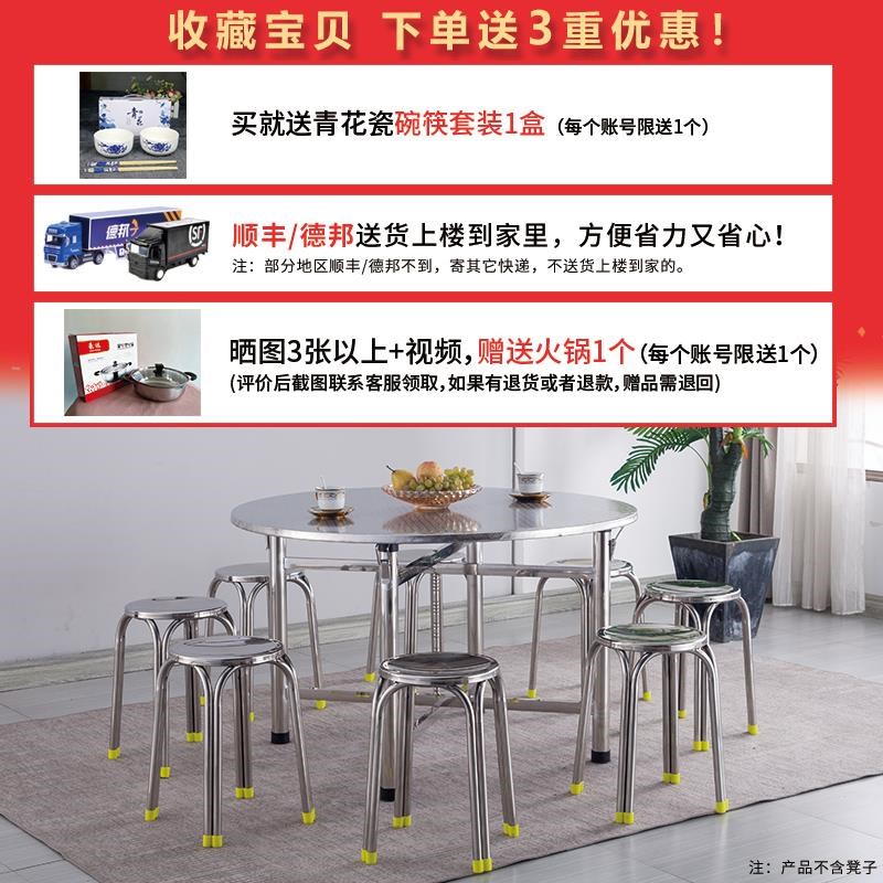 不锈钢可折叠大圆桌面正方形吃饭桌圆形餐桌桌子家用圆台带转盘