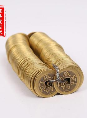 知善堂古玩钱币仿古铜钱方口铜钱铜币通宝大清十帝钱1串200个28mm