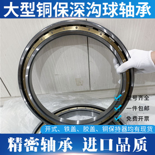 61m856 2RS 61860 61872ZZ M薄 61864铜保61868 哈尔滨轴承61852