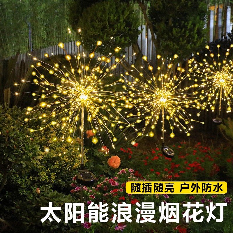 太阳能户外防水LEDo庭院烟花灯彩灯蒲公英地插灯草坪氛围装饰灯