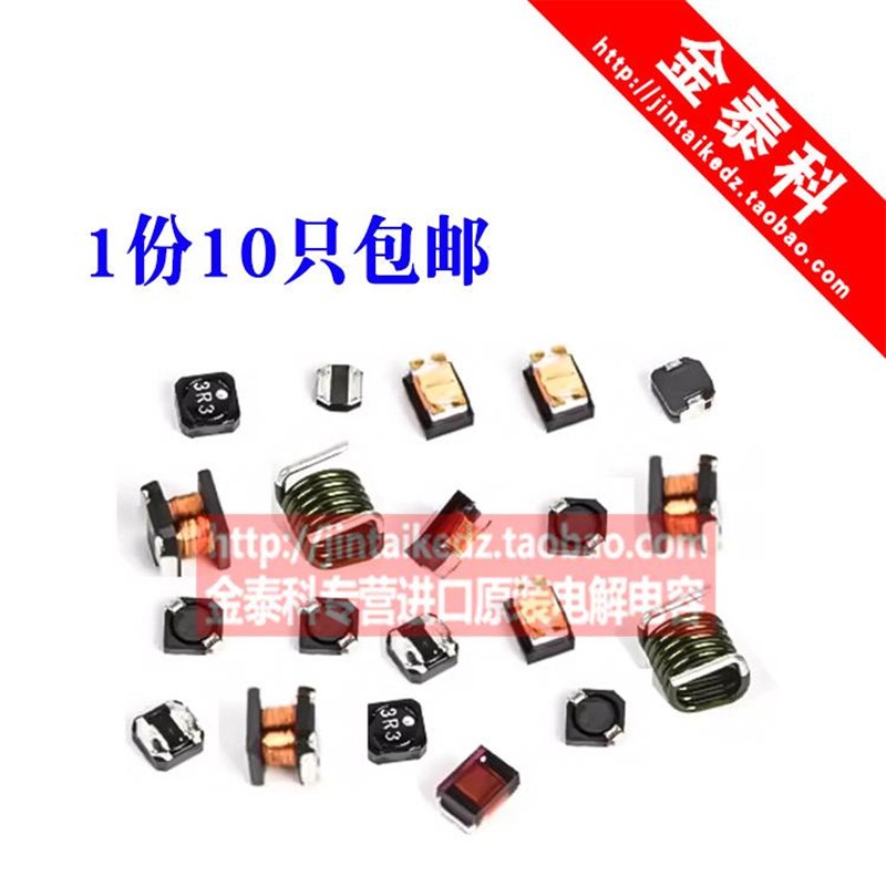 1份10只 ACT1210G-800-2P-TL05 共模电感 80UQH 70MA扼流圈滤波器