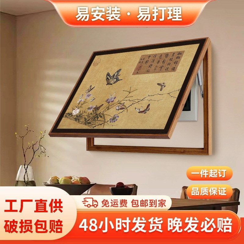 墙面突出物装饰盒中式古风电表箱弱配电箱挂画电源开关盒遮挡壁画,家居饰品,电表箱装饰画,淘宝优惠券,粉丝福利购,淘宝优惠卷