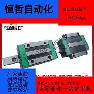 H28 IBF 直线导轨IBC H30 H24 IBP01 H45 IBJ H现 HQ40