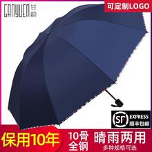 雨伞手动款折叠加固抗风加大结实耐用学生晴雨两用伞遮Z阳伞男女