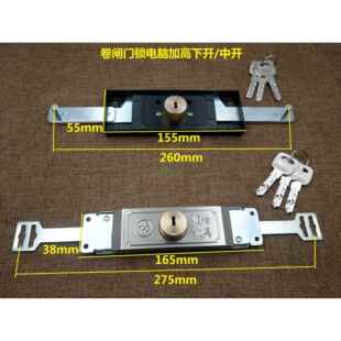 卷闸门锁加高芯 加厚拉闸门下开/中开电脑匙 一字加长芯卷帘门锁