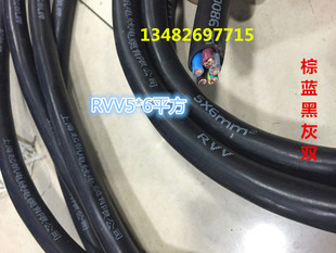 国标纯铜 上海起帆护套软线RVV5 电源线 动力线 拆零卖 6平方