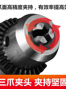 铣床钻夹头Cf20直柄套装钻床夹头1-13B163-16B18夹头套装夹钻头