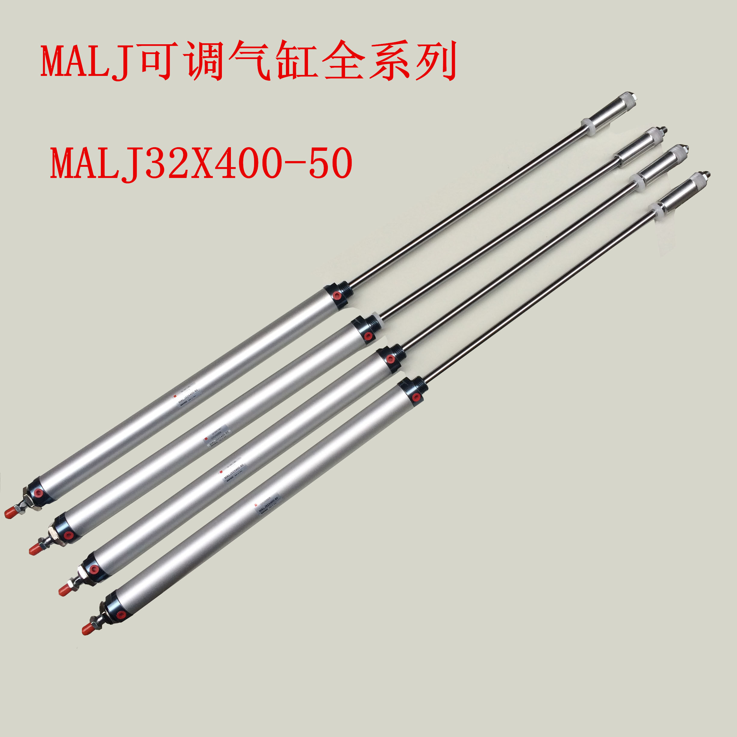 MALJ32X400-50优质迷你可调行程气缸自动化配件非标定做厂家直销